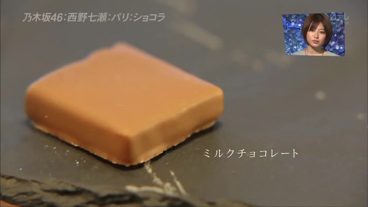 jellygummie7tisu:  Nishino Nanase × Chocolat