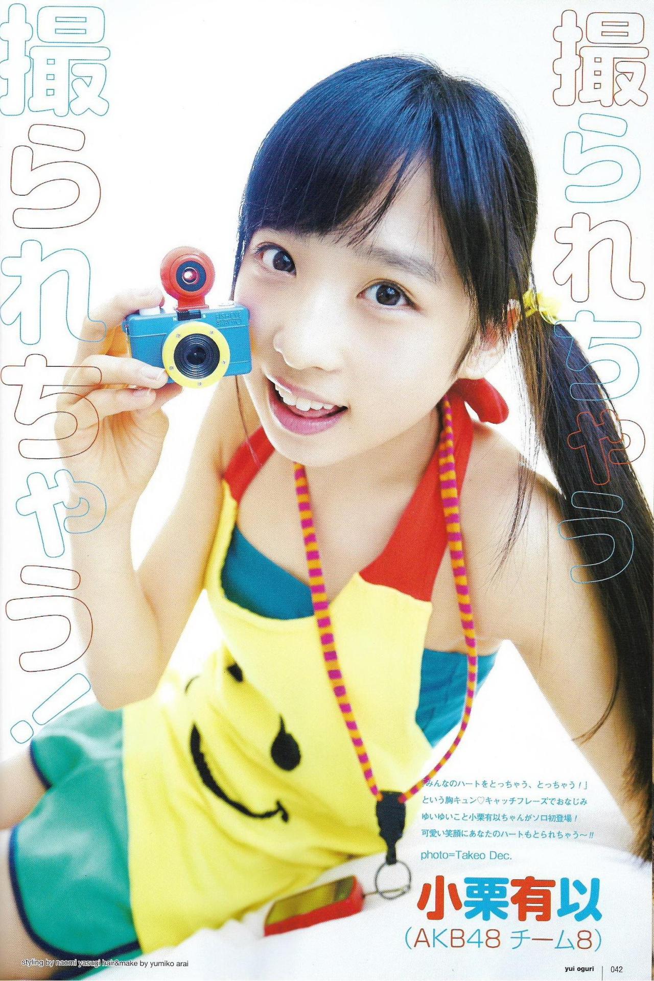 (❁´◡`❁)*✲ﾟ*♫•*¨*•.¸¸♪✧