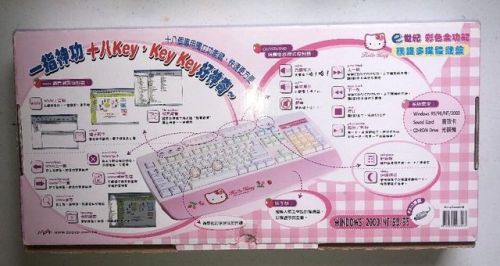 purrincess-anxiety: Hello Kitty keyboard for Windows 95/98/2000[x]