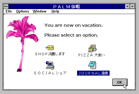 unfortunately-awake:  p a l m