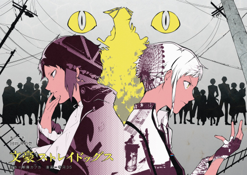 BSD Color Spreads Vol. 1-24