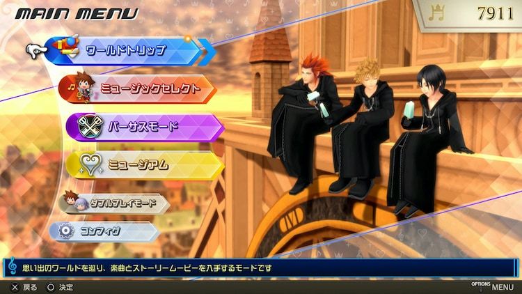 キングダムハーツ メロディ オブ メモリー kingdom hearts melody of memory