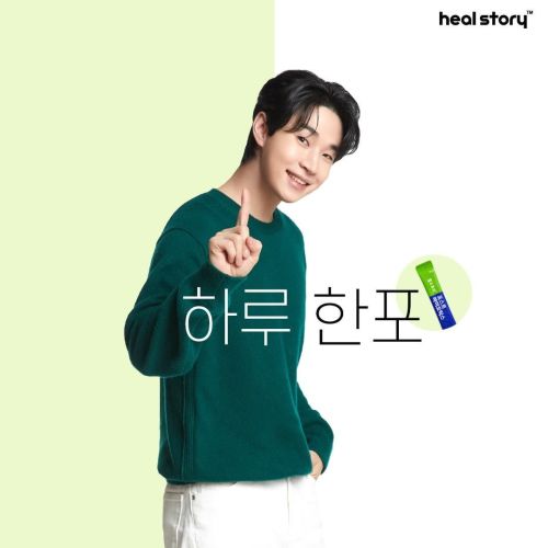 Henry posing for “Heal Story” brand.Henry posant pour la marque “Heal Story”.