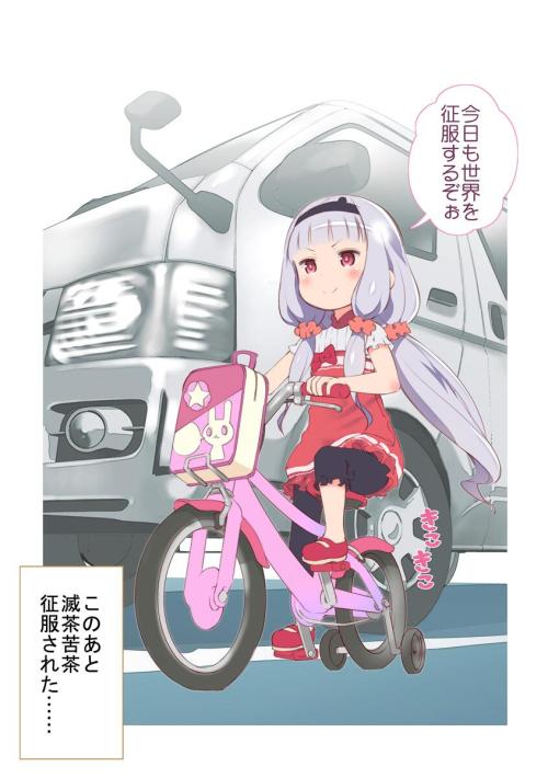  [二次元(ふたば)] via Illustail