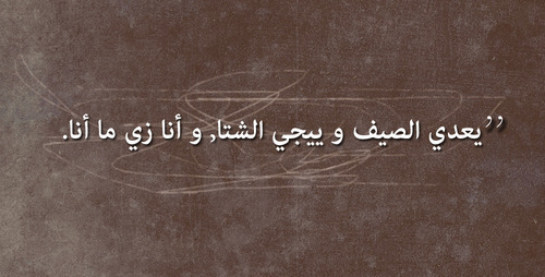تخاريف