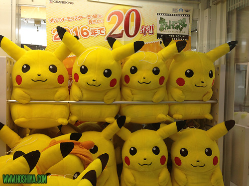 These special 20th Anniversary “We Meet Again” Pikachu plush are now available to win in arcades acr