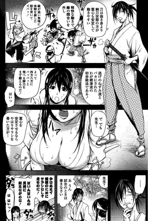  [二次元裏(jun)(ふたば)] via Illustail