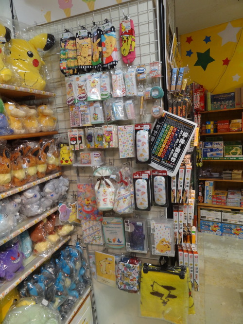 pacificpikachu:  Some of the Pokémon selection at Yamashiroya, an awesome toy store near Ueno station.