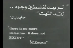 tandoori-harissa:  in 1974, the Israeli Air Force bombed the Palestinian Refugee Camps in South Lebanon, destroying Nabatieh Refugee Camp and partially destroying Ein El Helweh Refugee Camp.Meanwhile, the Israeli authority were denying the very existence