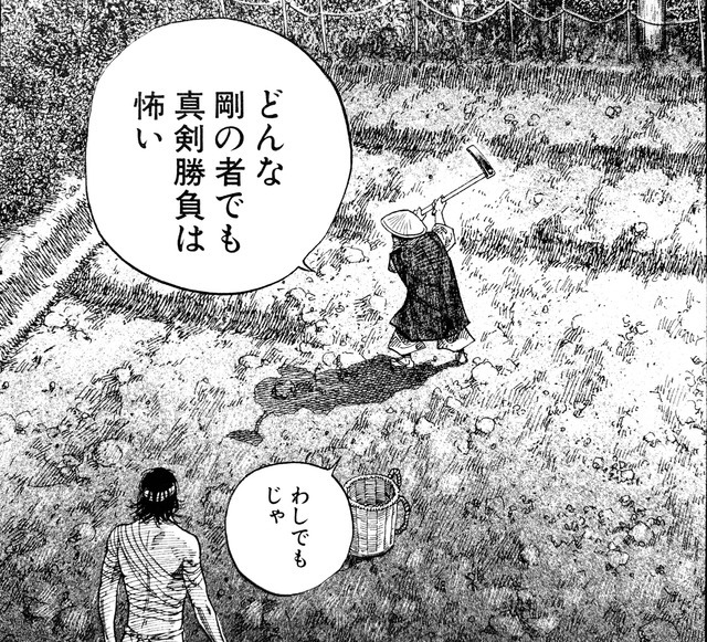 宝蔵院胤栄 Tumblr Posts Tumbral Com 宝蔵院胤栄 Tumblr Posts Tumbral Com