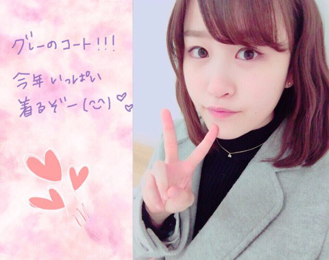 シールが好き！新沼希空｜つばきファクトリー オフィシャルブログ Powered by Ameba