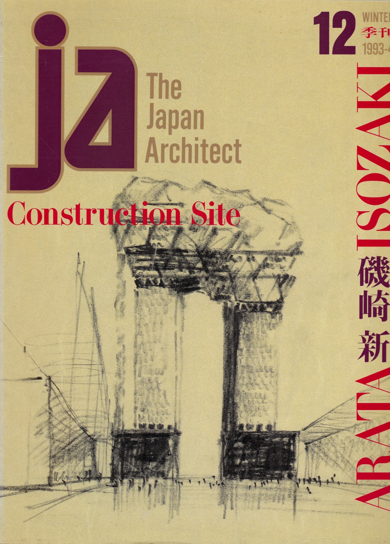 Arata Isozaki Tumblr Posts Tumbral Com Arata Isozaki Tumblr Posts Tumbral Com