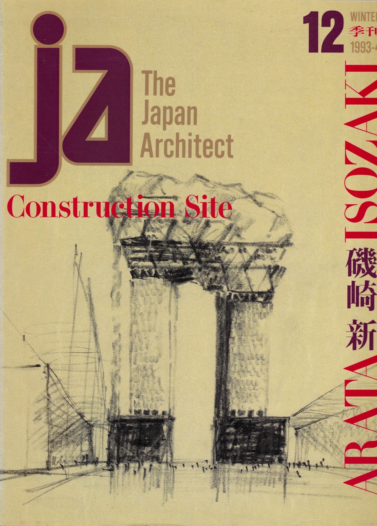 Arata Isozaki Tumblr Posts Tumbral Com