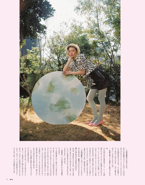 bis 2022年5月号 Only for me 山本舞香、自由への小さな旅路