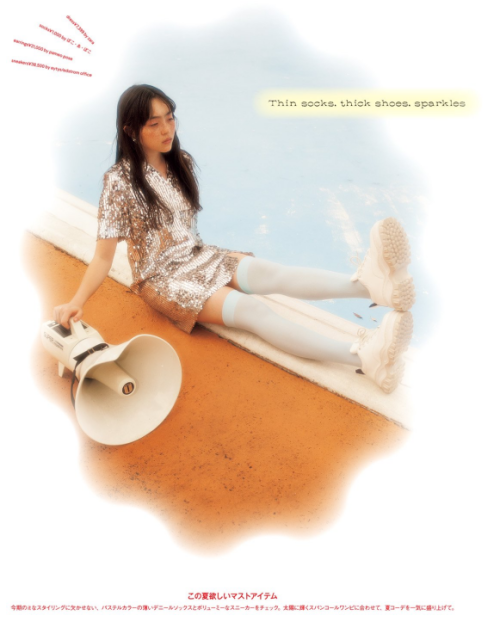yua:  NYLON JAPAN 2018年8月号