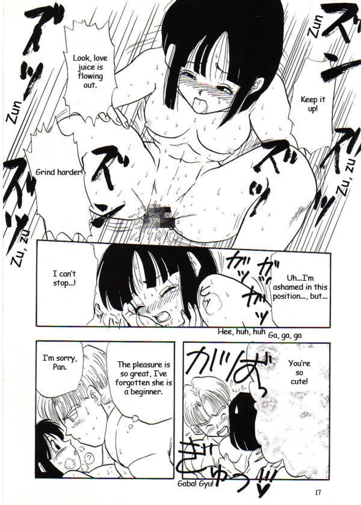 dragonball-hentai18: Pan Hentai Comic (TrunksxPan)   Part 2-2 ( The End) 