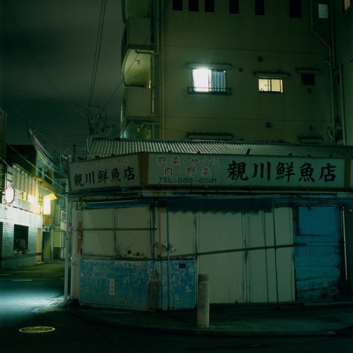 criwes:  Fish Store by Akira Asakura