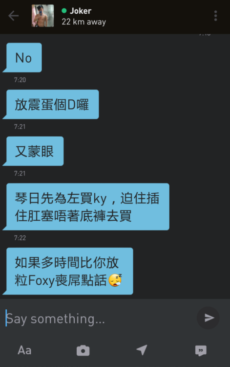 hongkonggayfile: TSW毒零奴 連續三日比人屌 仲要上grindr揾人玩 21歲就鬆晒 以前系桑拿做 咪又系偷偷同D叔叔玩賺外快