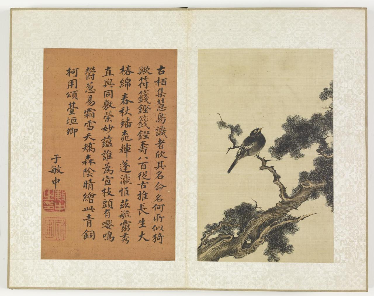 Album of calligraphies and paintings   Writing and Pictures of Qian Chasan