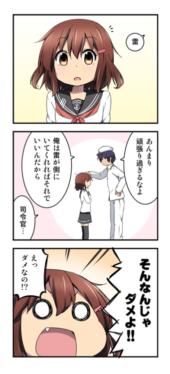 ragi29:  雷これ改 [3] 