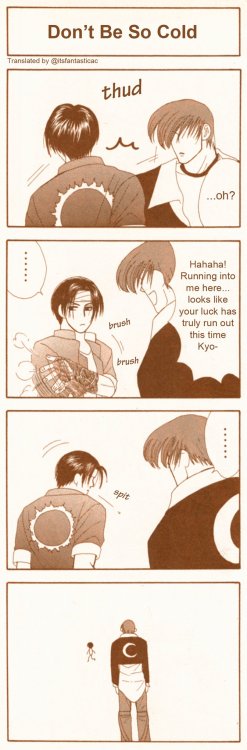 itsfantasticac:  King of Fighters comic from a 1997 issue of Comic Gamest.