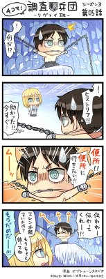 Snknews:  Snk Chimi Chara 4Koma: Episode 42 (Season 3 Ep 5)The Popular Four-Panel