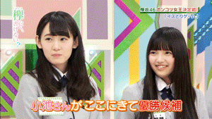 Koike Minami adorably trying to avoid being the ponkotsu of Keyakizaka.