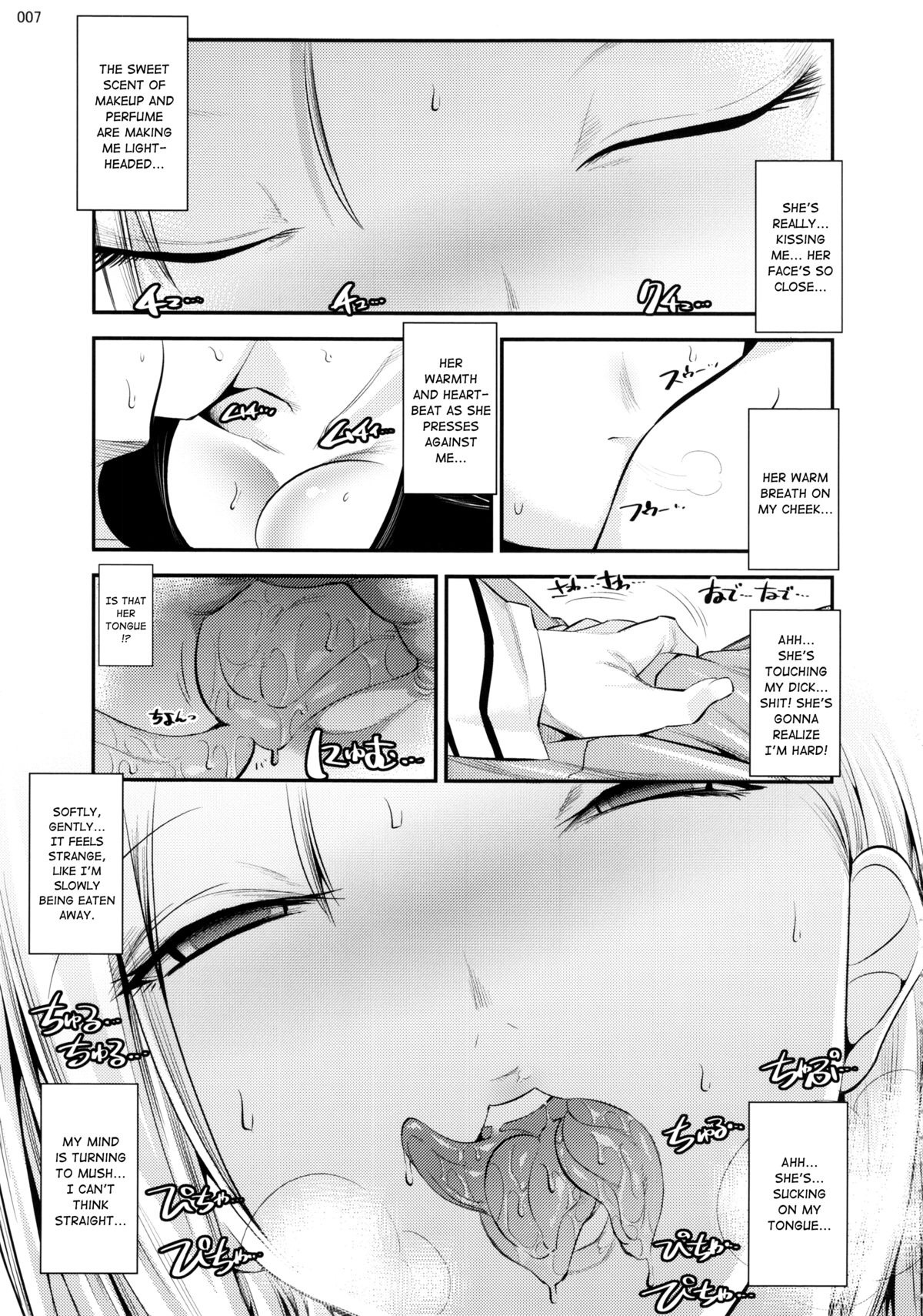 dragonball-hentai18:  Android 18 Hentai Comic ( The Hypnosis App)  Part 1 of 4  Scroll