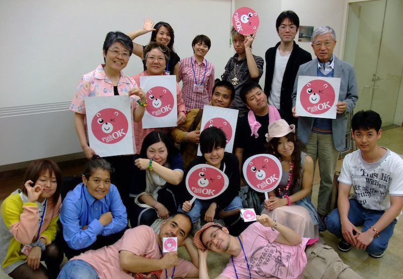 Pink Dot Okinawa Date: 14.07.2013 Time: 1pm - 5pm Location: Tenbusu Square (3-2-10