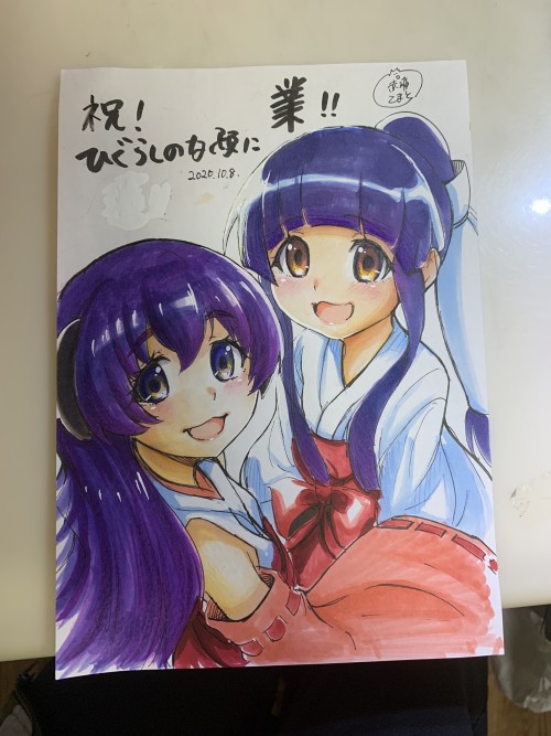 Tomato Akase shares his latest illustration commemorating the appearance of Hanyuu!Volume one of his