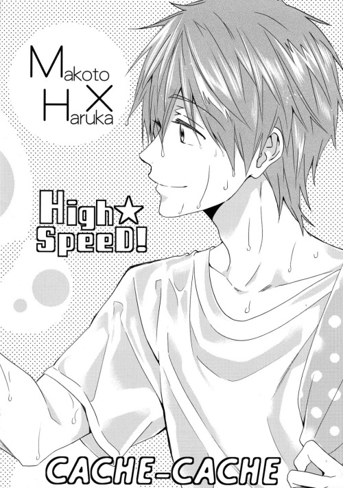 seriouslydramatical:   Get wet – Free! - cache-cache  Please support the artist.  Source 