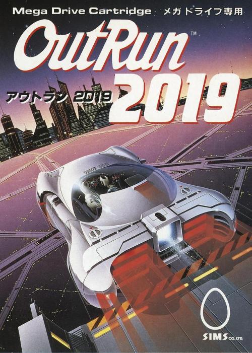 The front and pack of the Japanese box for OutRun 2019. The new year is going to be wild!