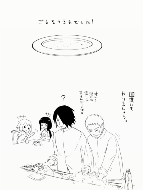 occasionallyisaystuff:  Source: 【漫画】父親たちの目玉焼き by  遠田ちしゃ  Translation: MeRequested by AnonymousPage 1Naruto/Sasuke: Middle age divorce?Sai: Yep.Seems to be happening more frequently… though we are still young. However,