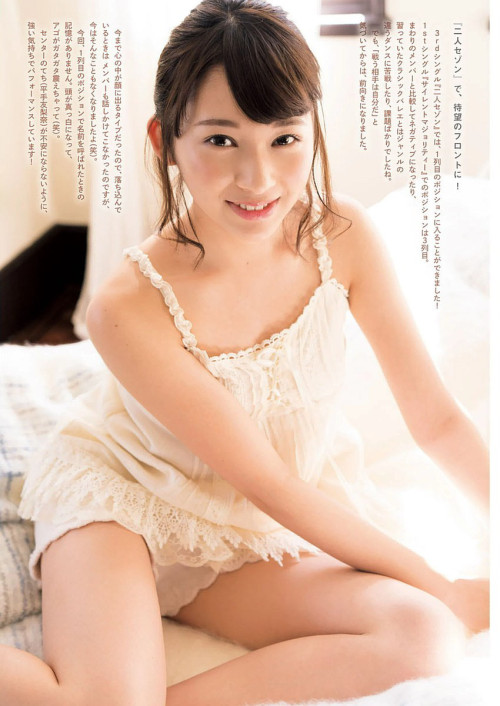 voz48reloaded:  「Big Comic Spirits」 No.08 2017   #欅坂46  #佐藤詩織   