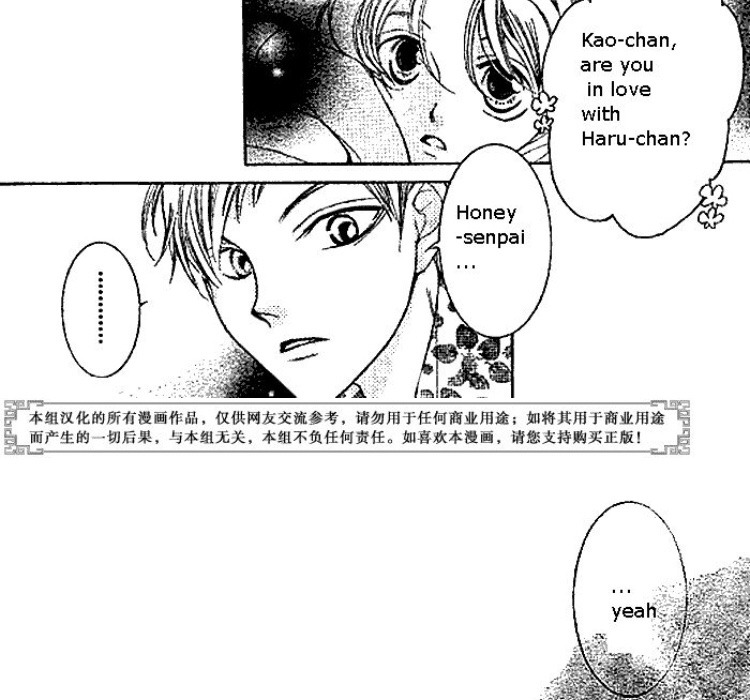 The Host Club Okay So For Anyone Saying That Kaoru Only Liked The Host Club Okay So For Anyone Saying That Kaoru Only Liked