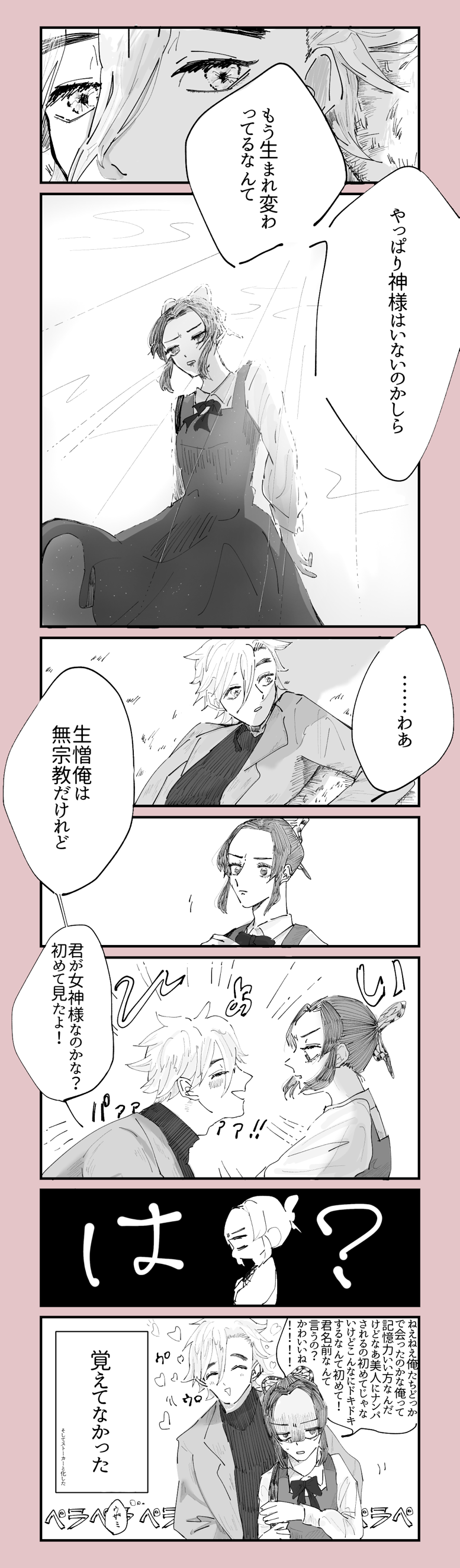 童しの Explore Tumblr Posts And Blogs Tumgir 童しの Explore Tumblr Posts And Blogs Tumgir