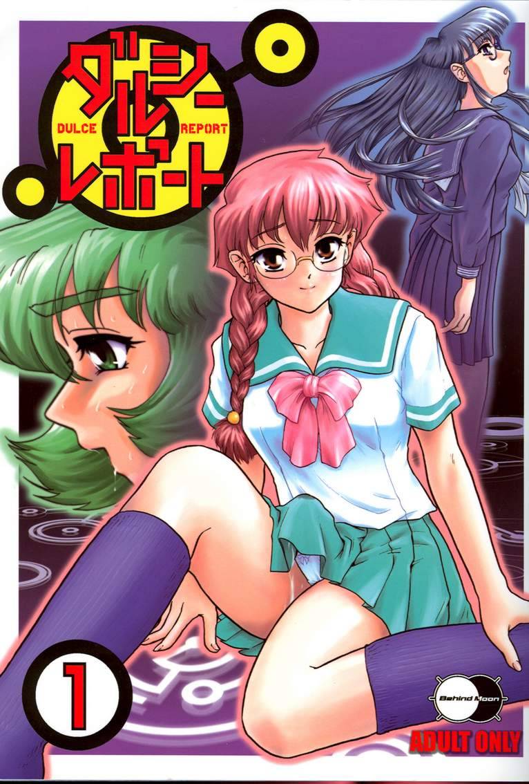   Behind Moon â€“ Dulce ReportIn this hentai manga we find a lot of things surrounding