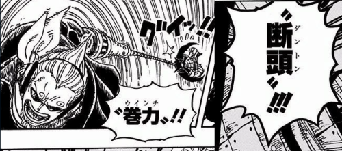Germa And French References