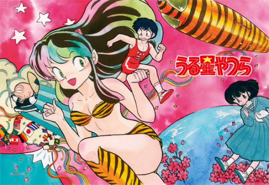 She Changed Comics: Rumiko Takahashi