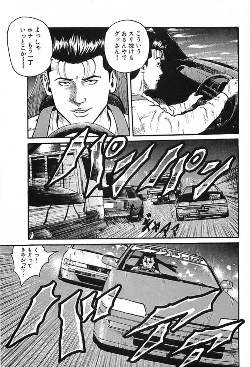 Naniwa Tomoare Tumblrviewer Naniwa Tomoare Tumblrviewer