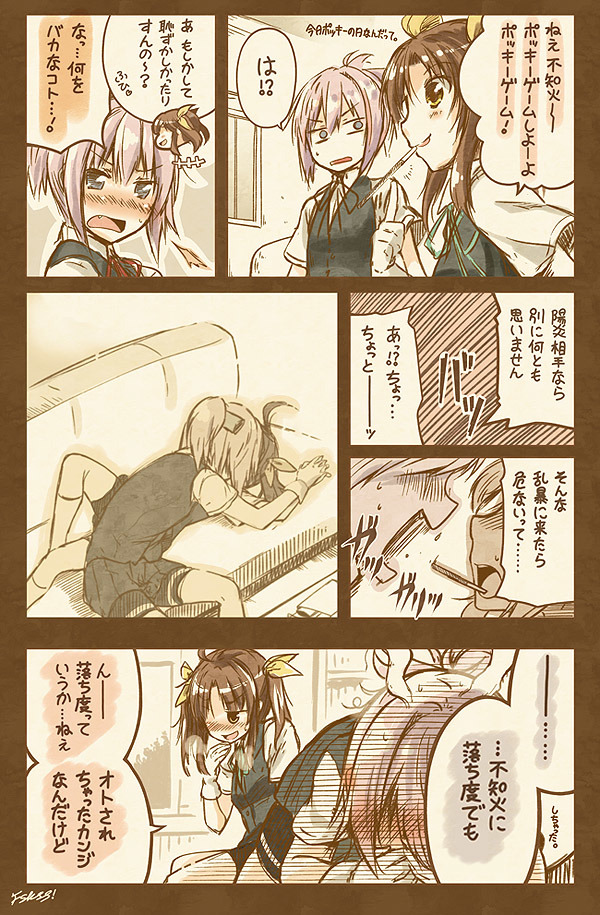 high-high:  「最近の艦これ落書き14」/「空木あんぐ＠二日目A-30a」の作品