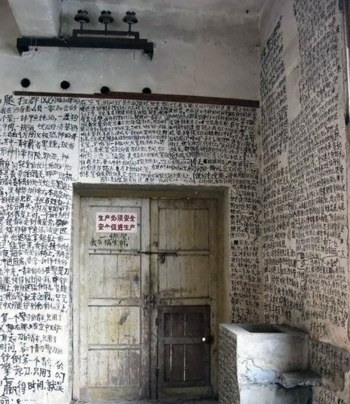 Anonymous author&rsquo;s novel written on the walls of an abandoned building in Chongqing, China Mor
