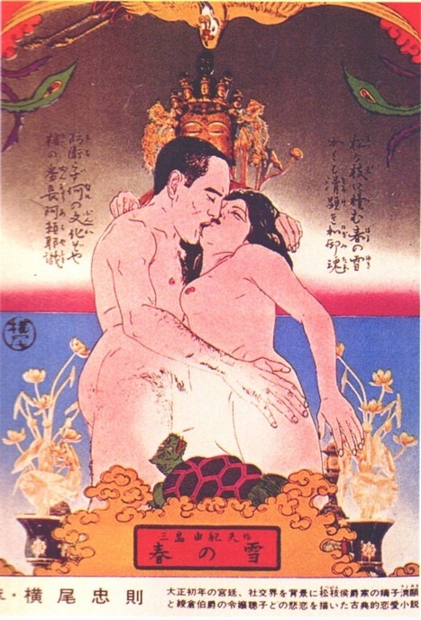 cobratoes:  Tadanori Yokoo