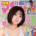 escapefromgravureidolsinjapan:大原優乃
