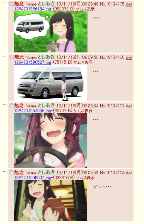 √784-√841
