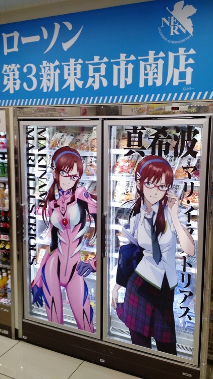 i-dream-of-catgirls: Hakone really embraced being the place Eva was set in.