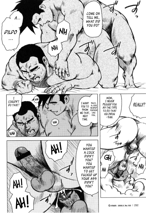 yay4bara:  Seizoh Ebisubashi - Kagura Dance - Chapter 2Part 3/3