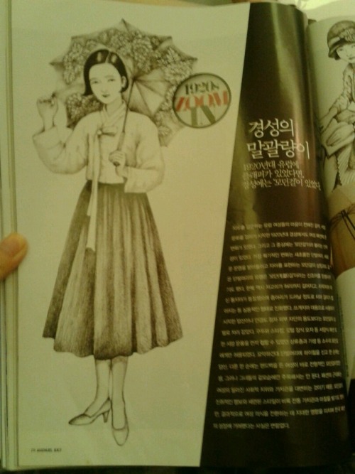 Was looking at some sort of Korean fashion magazine and there were couple of spreads of fashion styl