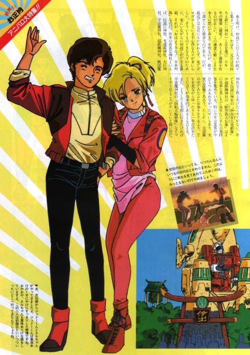 animarchive:    Mobile Suit Gundam ZZ (OUT, 02/1987)   