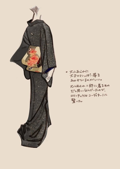 Kimono silhouettes studies by Matsuo Hiromi, showing:1+2 - a refined hikizuri trailing kimono dresse